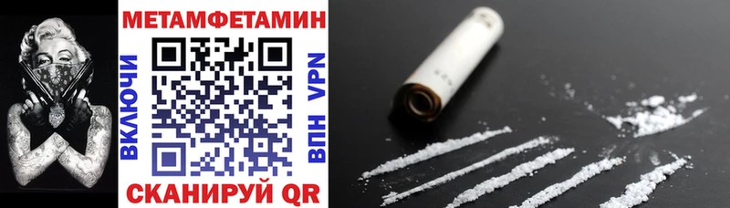 мега онион  Инза  Amphetamine 98% 