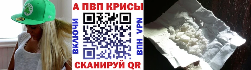 Alfa_PVP VHQ  Инза 