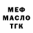 Дистиллят ТГК Wax Marcin Siwik