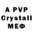MDMA молли Xeyale 0806