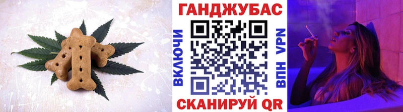 Печенье с ТГК марихуана  KRAKEN рабочий сайт  Инза  купить закладку 