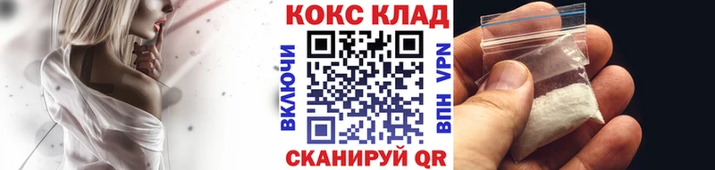 COCAIN 98%  гидра сайт  Инза 