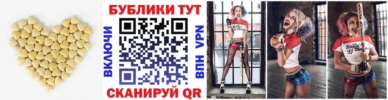 ЭКСТАЗИ 300 mg  Инза 