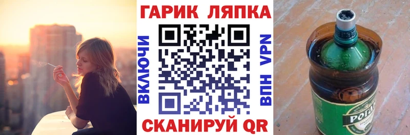 Гашиш Cannabis  Инза 