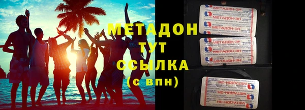 ПСИЛОЦИБИНОВЫЕ ГРИБЫ Волосово
