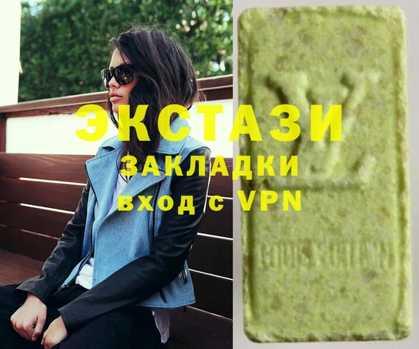 метамфетамин Волоколамск