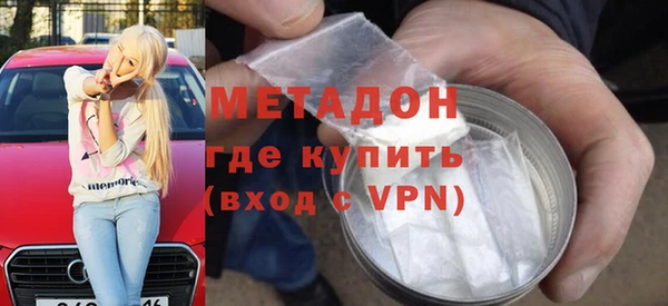 МДПВ Володарск