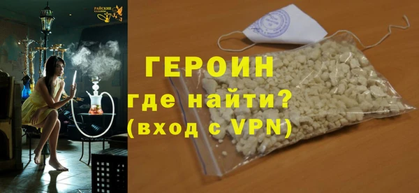метамфетамин Волоколамск