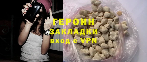 ПСИЛОЦИБИНОВЫЕ ГРИБЫ Волосово