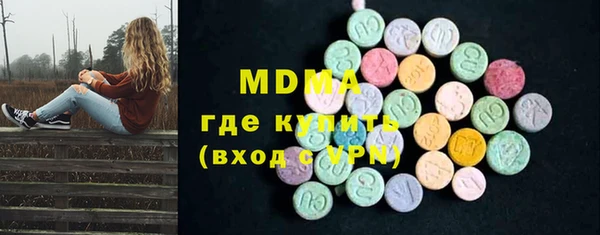 ПСИЛОЦИБИНОВЫЕ ГРИБЫ Волосово