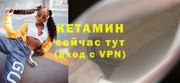 метамфетамин Волоколамск