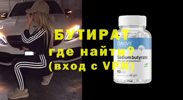 МДПВ Володарск