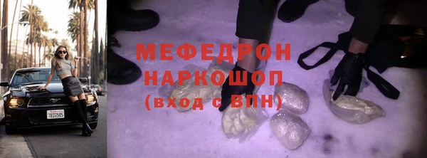ПСИЛОЦИБИНОВЫЕ ГРИБЫ Волосово