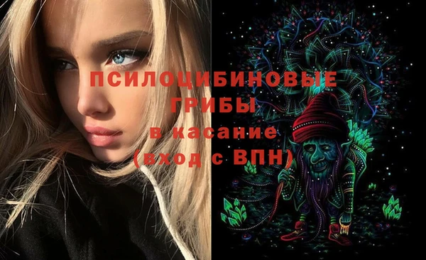 метамфетамин Волоколамск