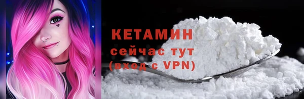 метамфетамин Волоколамск