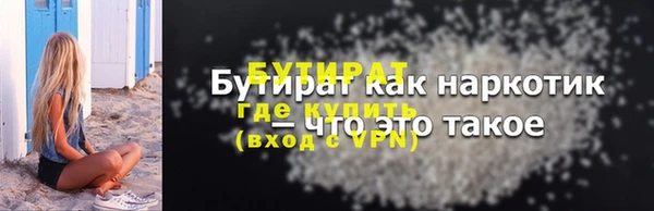 марки nbome Вязники