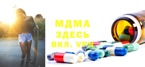 дживик Бронницы