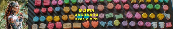 метамфетамин Волоколамск