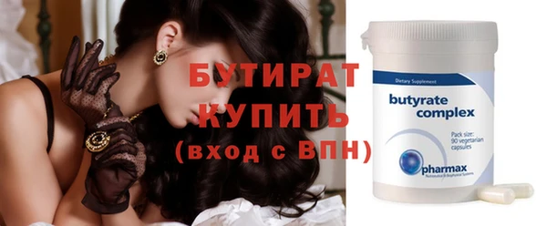 ПСИЛОЦИБИНОВЫЕ ГРИБЫ Волосово