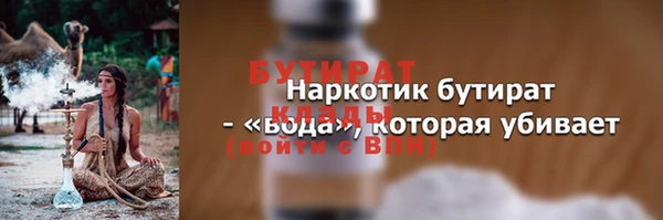 ПСИЛОЦИБИНОВЫЕ ГРИБЫ Волосово