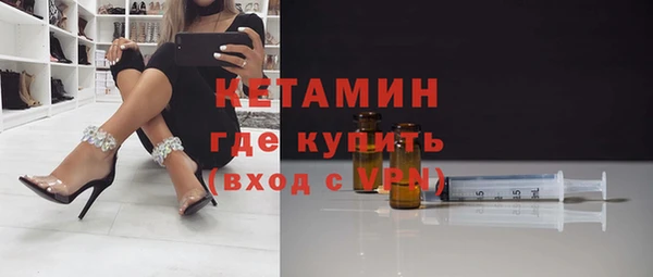 метамфетамин Волоколамск