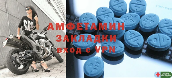 ПСИЛОЦИБИНОВЫЕ ГРИБЫ Волосово