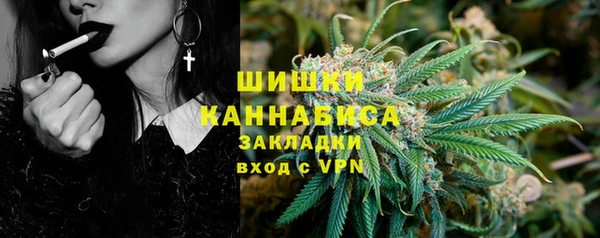 метамфетамин Волоколамск