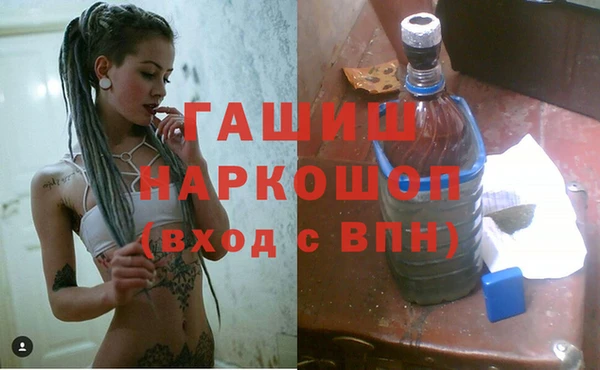 метамфетамин Волоколамск
