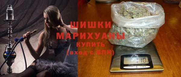 метамфетамин Волоколамск
