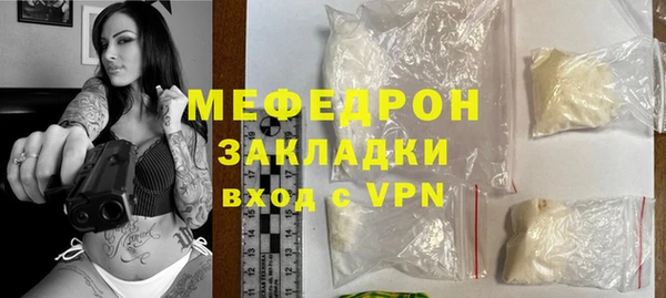 прущие грибы Вяземский