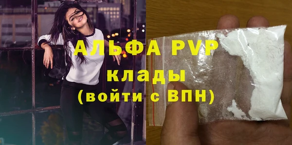 амфетамин Верея