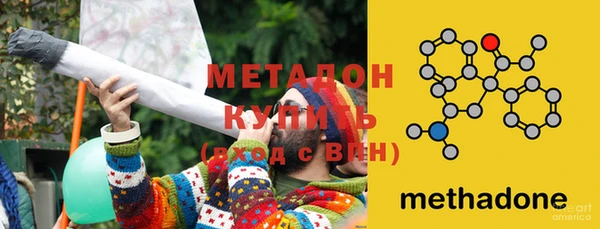 марки lsd Бородино