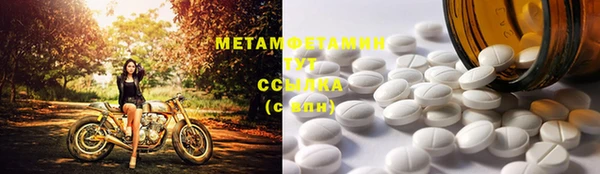 MDMA Premium VHQ Верхнеуральск