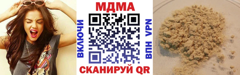 МДМА Molly  Инза 