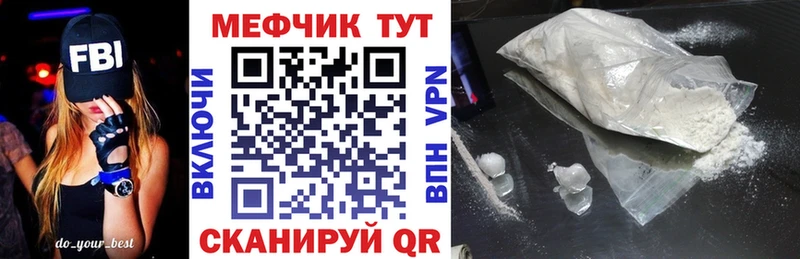 цена   мега ONION  МЕФ мяу мяу  Инза 