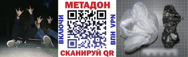 купить   Инза  МЕТАДОН белоснежный 