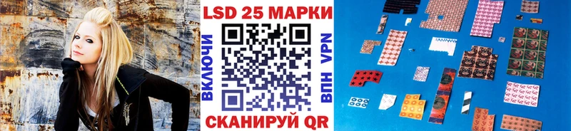 Марки 25I-NBOMe 1500мкг  Инза 