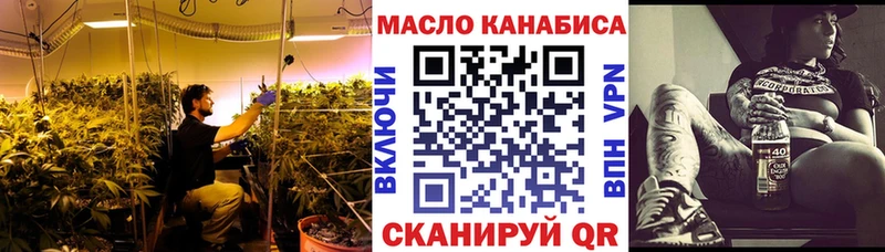 omg сайт  дарнет шоп  Инза  ТГК жижа 